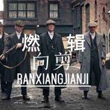 王爷爷的幸福生活头像