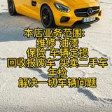 迎丰兴隆汽修头像