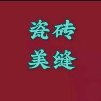 正义凛然山丘uS头像