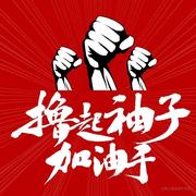 程淙72的个人资料头像