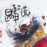 元亨177753328头像