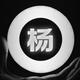 尊贵的M8金主头像