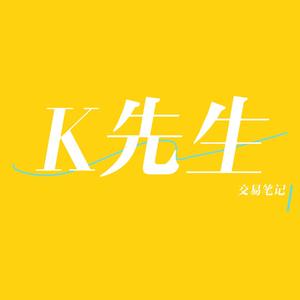 交易K先生头像