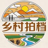 乡村联合策划社头像