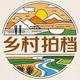 乡村联合策划社头像