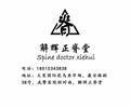 李倩楠54头像