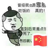 刘宇880头像