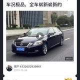 梦幻小羊0O9头像