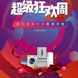 小范在线干饭头像