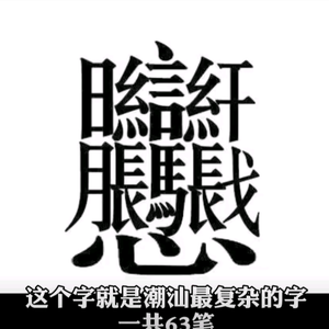 汇鑫水产头像