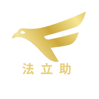 法立助咨询服务头像