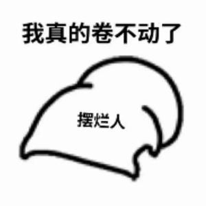 小林胡言头像