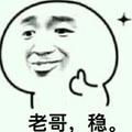 浪小黑头像