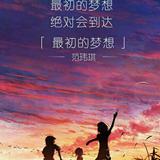 湾湾流水123头像