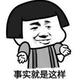威海一颗桃子 · 星途揽月车主·车龄1年头像
