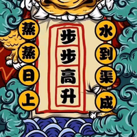 人文语录头像