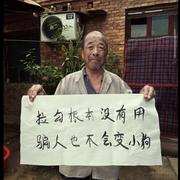 关你什么柿561的个人资料头像