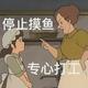 小胡聊基金头像