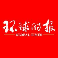 环球时报头像