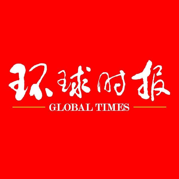 环球时报头像