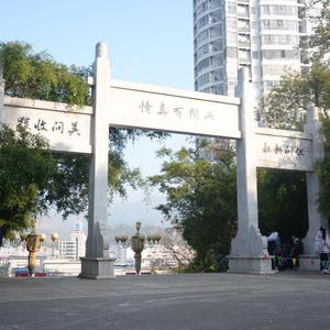 云南省富宁县一中头像