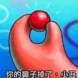 纯黑子啊头像