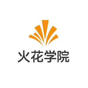 火花学院头像