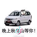 水渠过弯就是玩头像