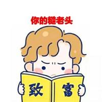 愛不覺痛头像