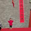龐头像