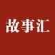 聪慧小羊Pm头像