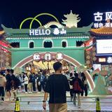 上进的麻酱aUX头像