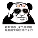 A  Ssh头像