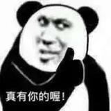 老寒腿莫兰特头像