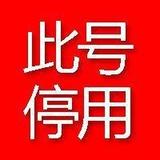用户5619558414935头像