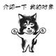 烟瘾难逃酒瘾难退950头像