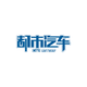 都市汽车官方
                        头像