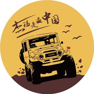 杰瑞走遍中国头像