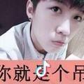 可爱贝弗莉9O4头像