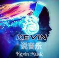 Kevin说音乐头像
