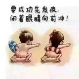 爱喝胡萝卜汁头像