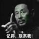 龙生6673头像