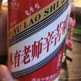 悲催的体育老师头像