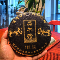 帕沙中寨17号头像