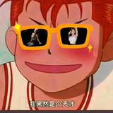 阿九孙策头像