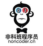 非科班程序员_知乎的个人资料头像