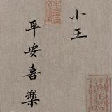 五菱凯捷HPV头像