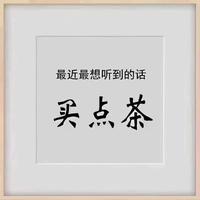 东山白玉枇杷灬小吴头像