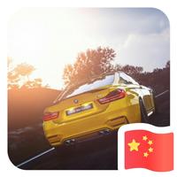 Ming3822头像
