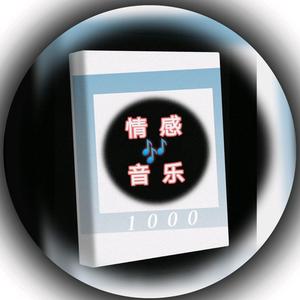 情感音乐1000头像